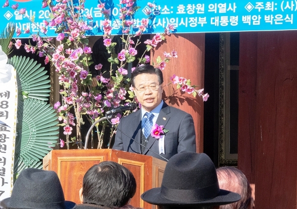 지난해 11월 성장현 용산구청장이 효창원 7위선열 숭모제에 참석, 내빈들에게 인사말을 했다