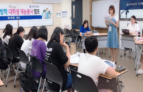 용산구-숙명여대 2019 여름방학 재능봉사 캠프에서 학생들이 수업을 듣고 있는 모습