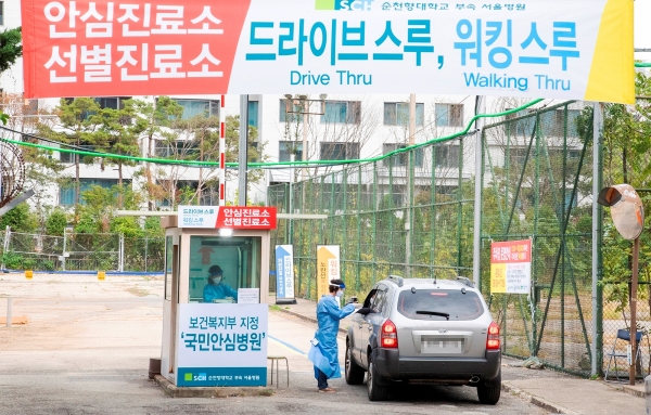 니블로배럭스 부지에 설치된 순천향대 서울병원 코로나19 검진센터에 23일 차량 한 대가 들어서고 있다