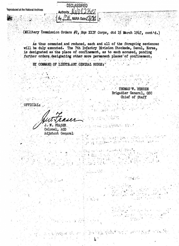 1948년 3월 15일자로 작성된 ‘미군정재판 군사위원회 명령 2번(일부)’