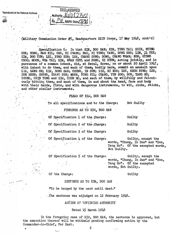 1948년 5월 17일자로 작성된 ‘미군정재판 군사위원회 명령 5번(일부)’