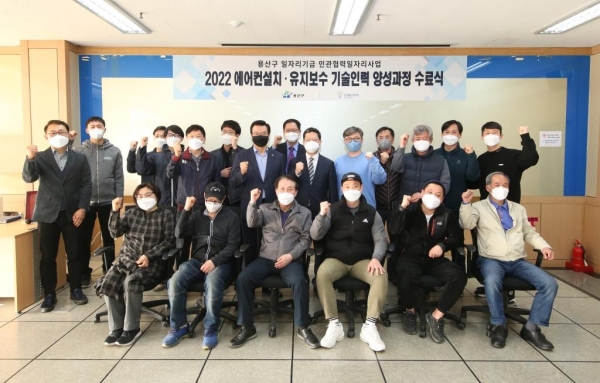 4월 8일 한국폴리텍대학에서 ‘2022 에어컨설치·유지보수 기술인력 양성과정’ 수료생들이 기념촬영을 했다