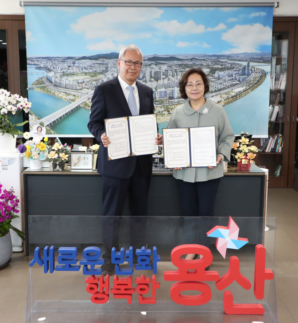 동빙고 어린이 복합시설 설치 협약식(사진=용산구청 제공)