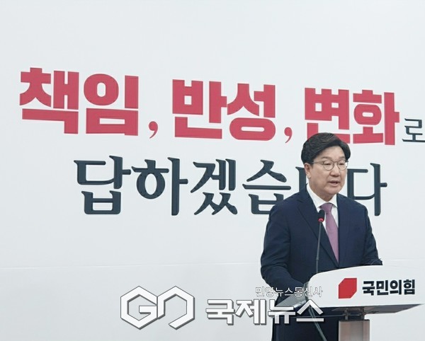 ▲국민의힘 권성동 원내대표가 12일 오후 국회에서 기자회견을 열고 원내대표직에서 공식 퇴임 했다.사진=고정화 기자