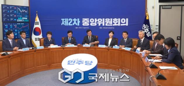 ▲13일 오전 국회에서 더불어민주당 제2차 중앙위원회의가 열리고 있다./사진=이용우 기자