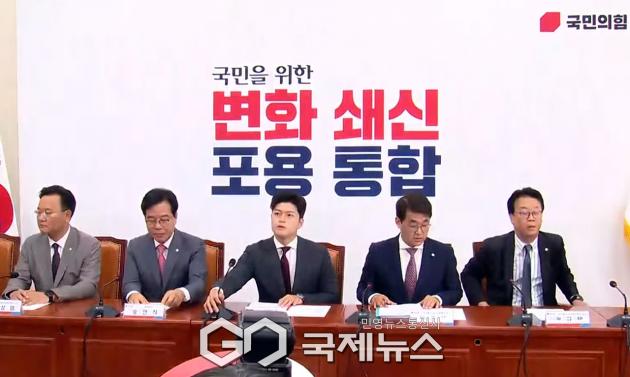 ▲19일 오전 국회에서 국민의힘은 비리백화점 이재명 정부 인사청문회 대책회의를 열고 있다./사진=이용우 기자